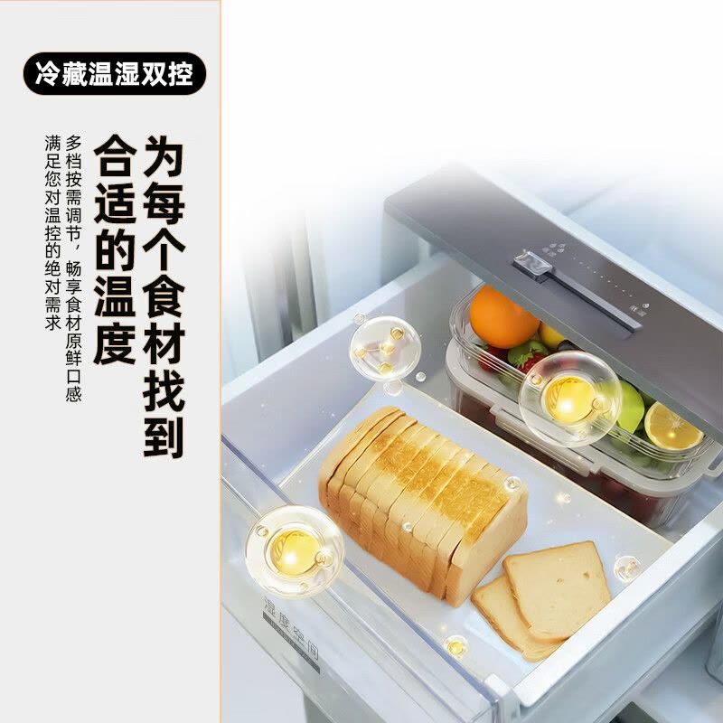 新飞十字对开门冰箱BCD-471WK8CT 471L大容量一级能效风冷无霜LCD显示超薄机身独嵌两用三口之家适用灰面板图片