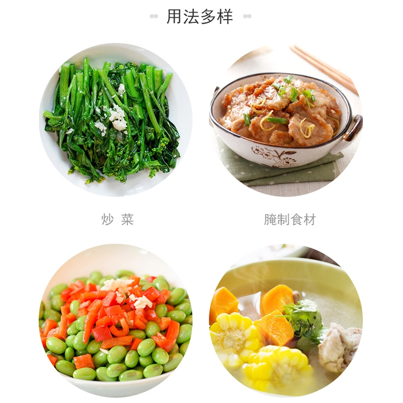 海天 四海鲜鸡精255g