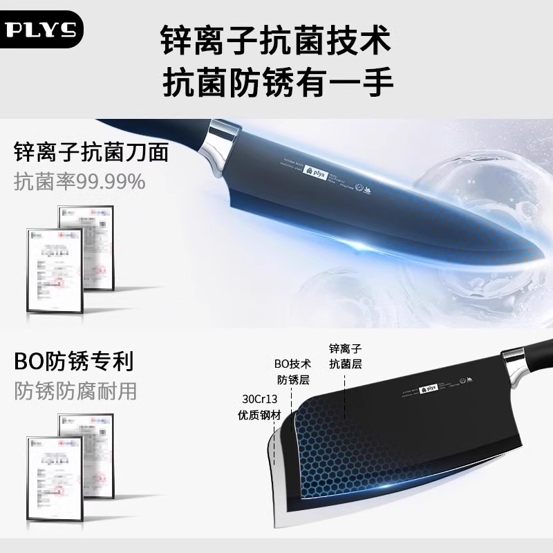 德国刀具家用不锈钢切菜刀切片刀菜板二合一厨房套装组合8177高清大图
