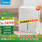 美的(Midea)家用除湿机 Wifi智能生态 小海绵抽湿机/除湿量30升/天大面积工业吸湿器CF30BD/N7-DP5