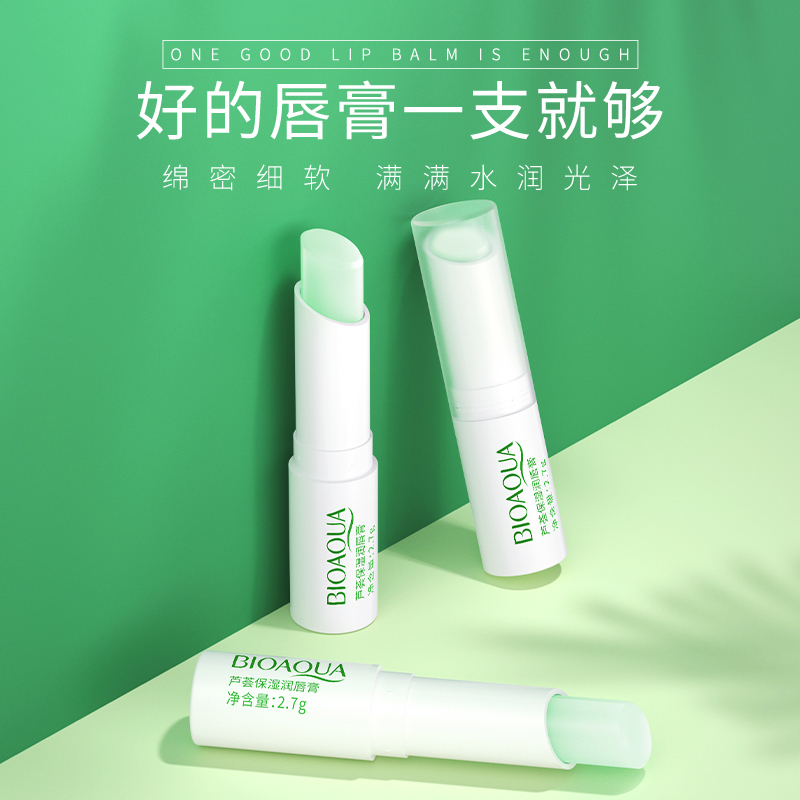 泊泉雅芦荟润保湿润唇膏改善干泽润唇膏2.7g/支