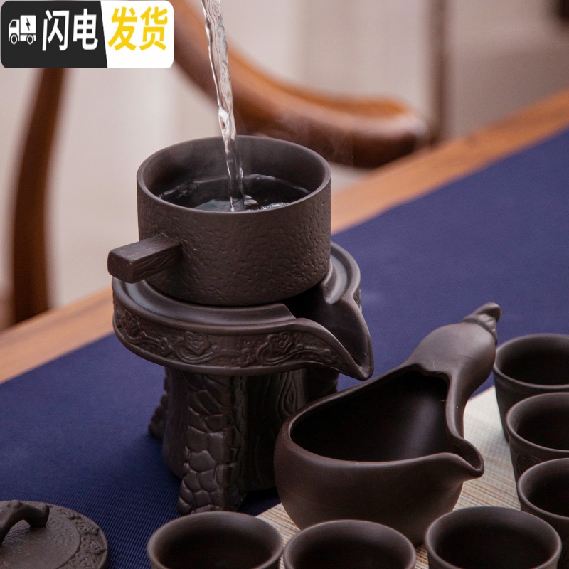 三维工匠石磨半全自动功夫茶具套装懒人家用陶瓷创意茶壶杯泡茶器简约防烫 《如意祥龙》紫砂自动茶具+茶道六君子+茶叶罐高清大图