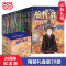 3.哈利·波特与阿兹卡班囚徒 [正版] 哈利波特全集纪念版全套7册新版系列魔法石火焰杯密室中文版小学生课外阅读书籍一二三