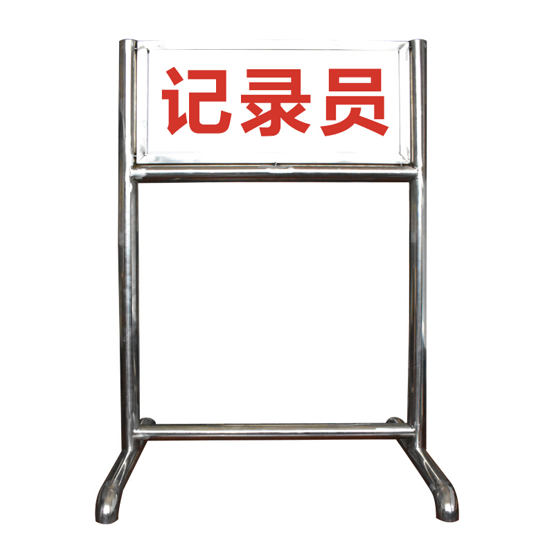 先锋连 标识牌 遥控文字发光 105*27*55CM