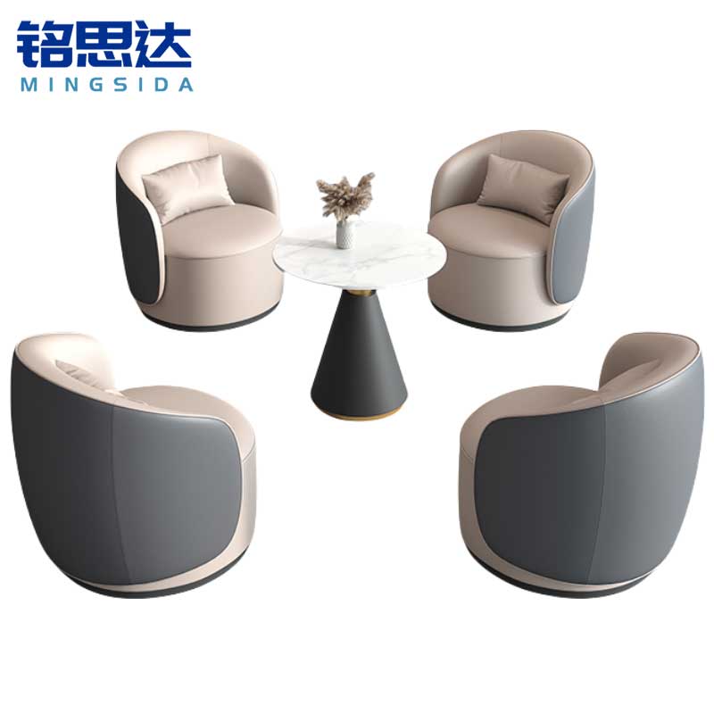 铭思达接待洽谈沙发0高清大图