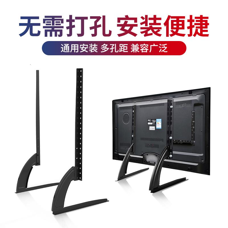 电视通用底座TCL32 40 42 43 48 49 50 55寸座架万能 [简易基础款]TCL专用14-32寸电视底座高清大图