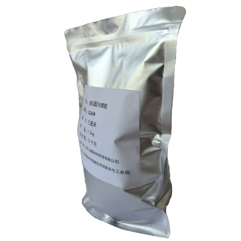 自固化颗粒(1.5kg/袋)SGHA 袋高清大图