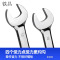 铁昌 活头棘轮两用扳手 11mm 把