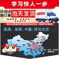 2019新版五年中考三年模拟八年上册物理人教版5年中考3年模拟8八年上册物理练习册辅导书初2二上教辅物理53八年
