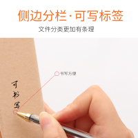 永泰 680G美国进口纯木浆纸带框科技档案盒31*22*5cm/200个/箱(箱)