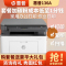 hp/惠普136A 黑白激光一体机打印机一体机家用打印复印扫描一体机家用打印机复印机惠普家用打印机一体机替代 126nw/132nw/132a 套餐四