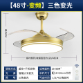 奥克斯风扇灯吊扇灯家用一体餐厅客厅隐形带吊灯电扇卧室新款 48寸【变频】B款金-变光-遥控+手机控制