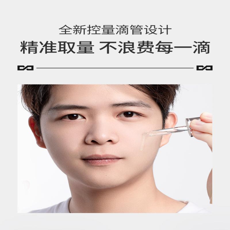左颜右色 毛孔清润保湿 精华液 30ml高清大图