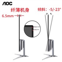 易图永泰 冠捷aoc冠捷23.8英寸i2489vxh/bs台式电脑ips液晶显示屏幕hdmi显示器
