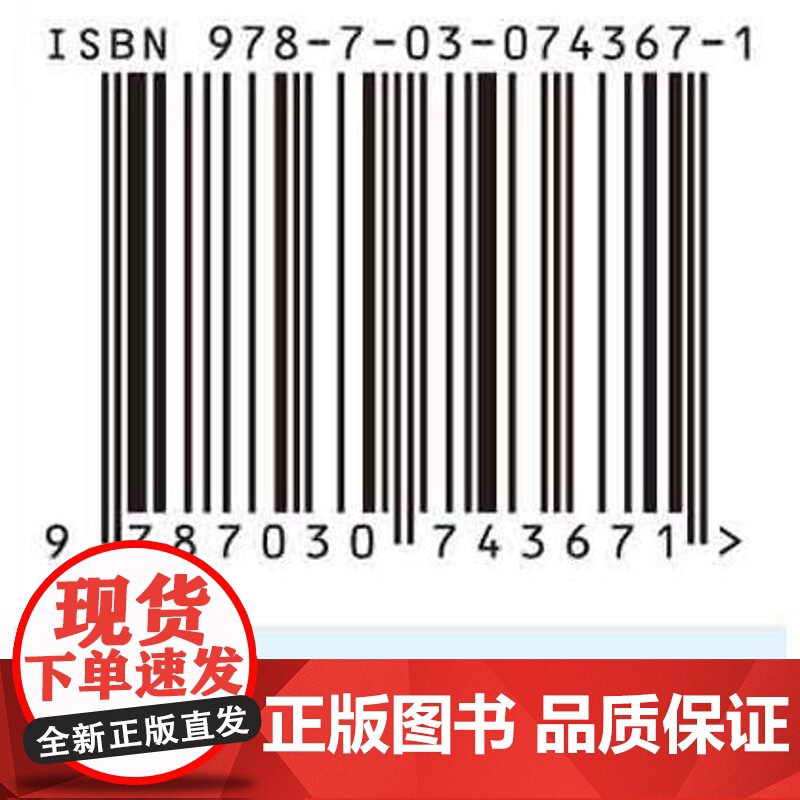 [按需印刷] 造飞机的那些事——中国飞机制造案例集高清大图
