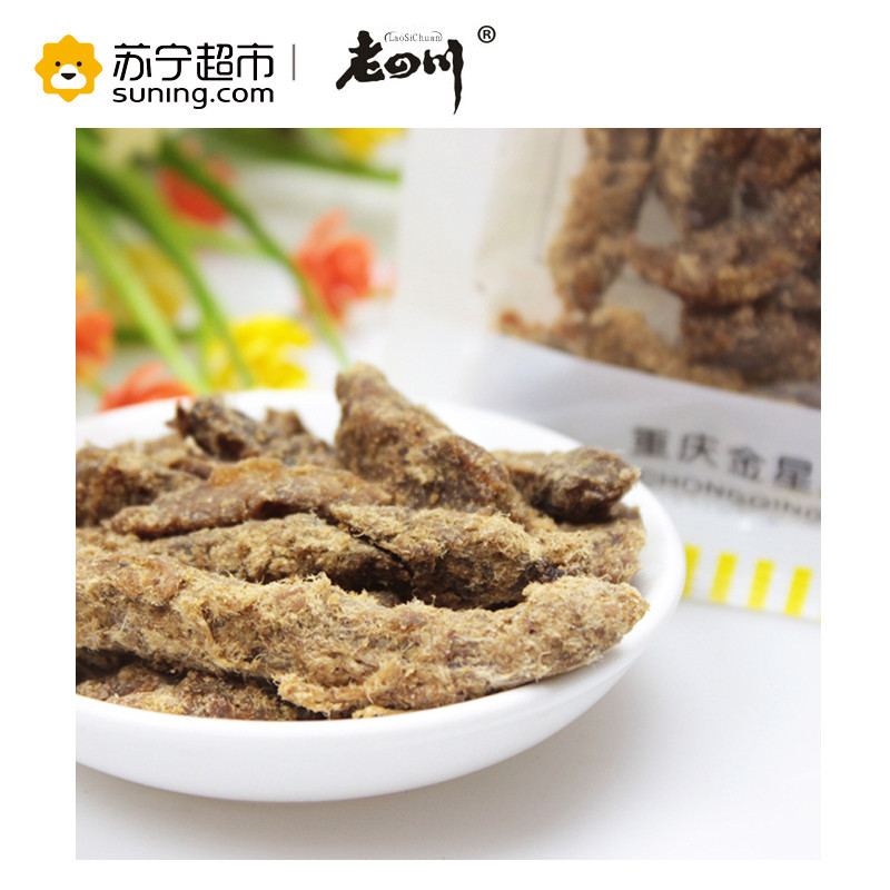 金角五香牛肉干68g