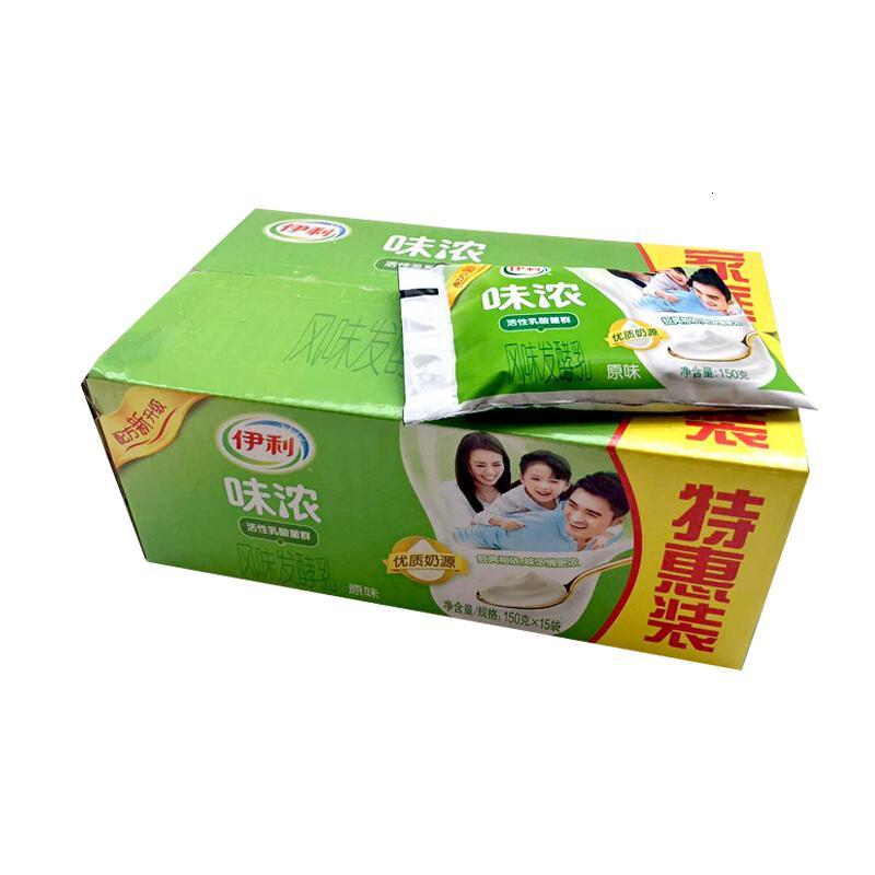 农聚源伊利味浓袋装酸奶150克x15袋百利包风味酸牛奶产发mk