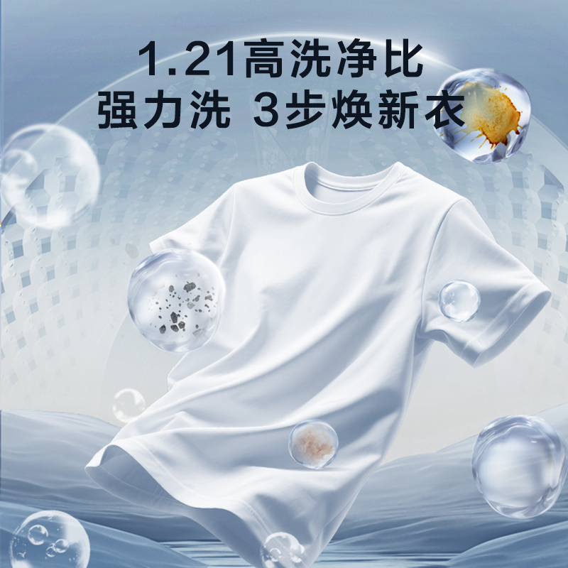 小天鹅(LittleSwan)滚筒洗衣机全自动家用 10KG大容量 超薄 TG10V28T+TH10VH28T高清大图