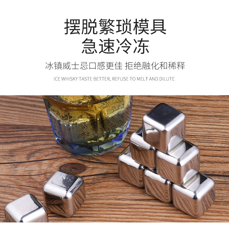 304不锈钢冰粒速冻金属冰块冰格冰酒石啤酒咖啡饮料红酒威士忌速冷降温冷却冰块 冰粒16只装(带冰夹+冰盒)
