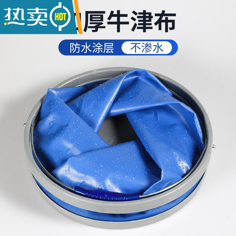 敬平汽车用可折叠水桶大容量洗车桶车载便携式户外打水钓鱼专用收缩桶 11L-带手柄+收纳袋