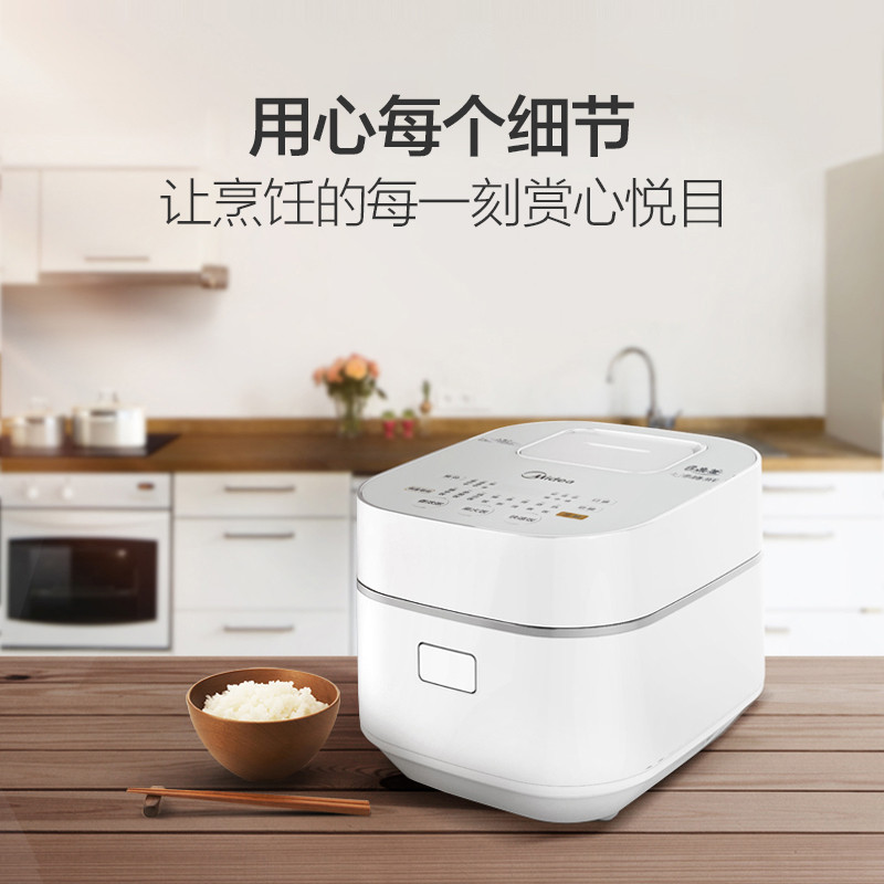 美的电饭煲1-2人柴火饭 迷你小型智能可预约家用IH电磁加热煮饭电饭锅 3L MB-WHS30C96高清大图