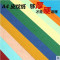 皮纹纸 A4封皮纸230g封面纸160g克装订文件合同标书封面a4云彩纸(200包起订,低于起订量不发货)