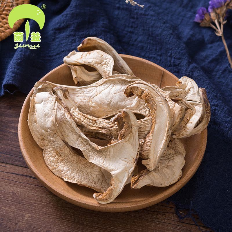 菌益 松茸68g正宗香格里拉野生松茸干片新鲜干货云南特产松茸图片