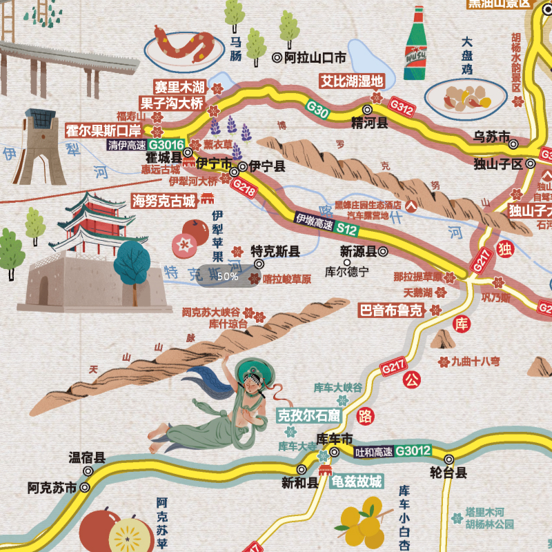 [正版]2024中国西部自驾游地图 西南西北行车路线规划 特色景点 轻松出行攻略地图 书籍高清大图