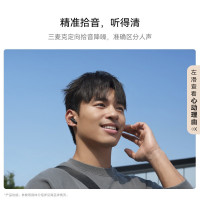 HUAWEI FreeBuds SE 4 ANC 耳机 陶瓷白