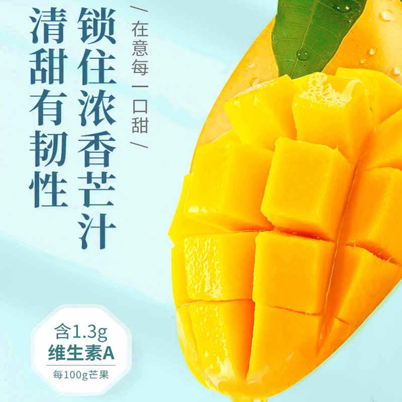 茂仔严选芒果干90g果脯果干蜜饯休闲零食小吃甜点芒果干*2袋