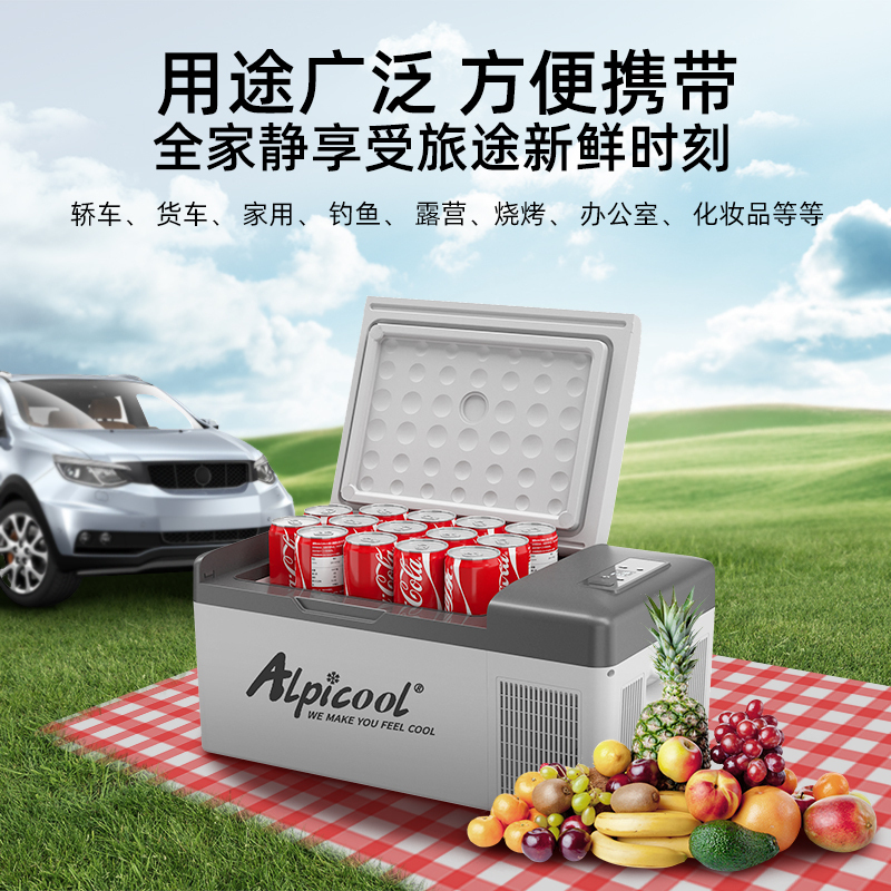 冰虎(Alpicool)车载冰箱压缩机制冷C15升车家两用24v12v车用冷冻冷藏冷柜制冰货车宿舍小冰箱可手机APP调温