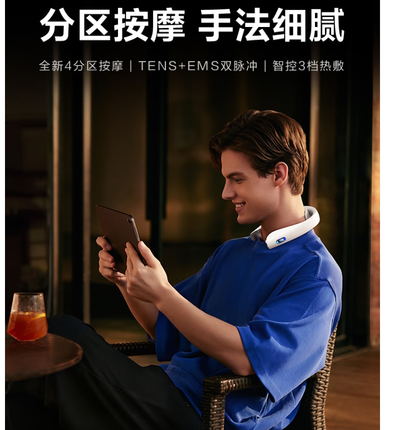 SKG K5-2 四分区按摩颈椎按摩仪 95g(单位:台)白色高清大图