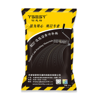 佰思特(TSEST)LBL-01 沥青冷补料.修补沥青坑槽病害材料（25公斤/袋）*20袋