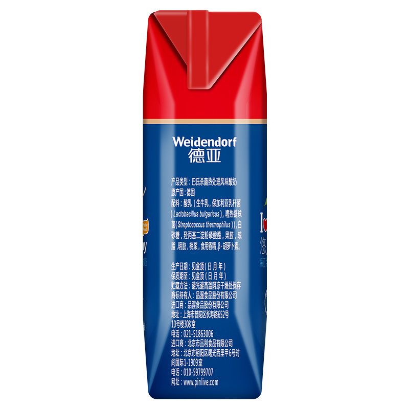 德亚(weidendorf)悠慕滋黄桃味风味酸奶200ml*12盒/整箱装 常温酸奶 德国进口