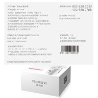 鱼跃手持雾化器HL100A 成人儿童医用雾化机 家用网式超声雾化仪器