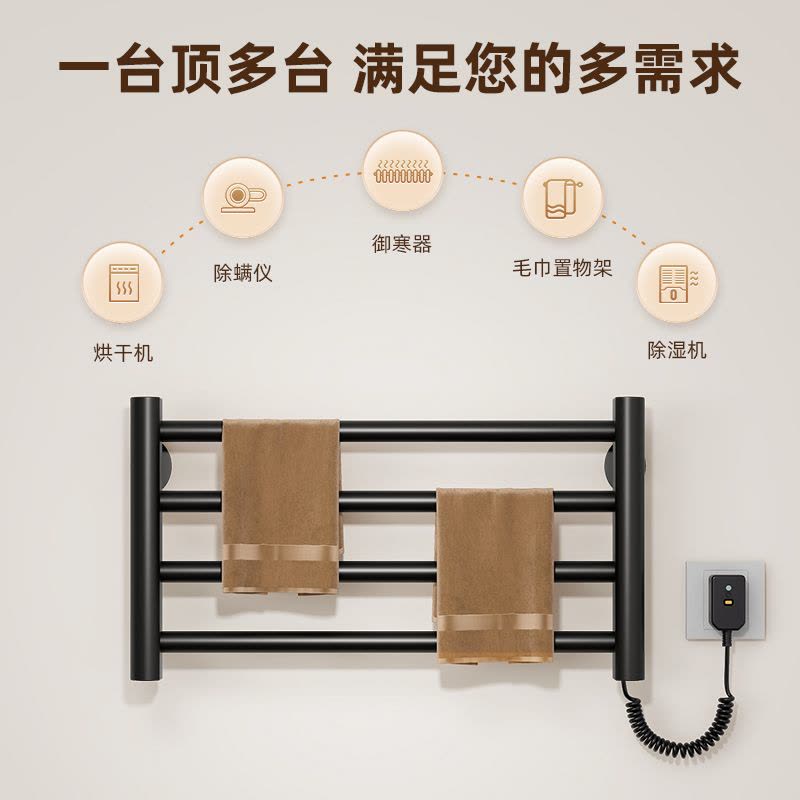 SIOYIE芯毅 智能电热毛巾架家用浴室卫生间毛巾杆电加热恒温浴巾烘干置物架免打孔安装2+2(自行安装)图片