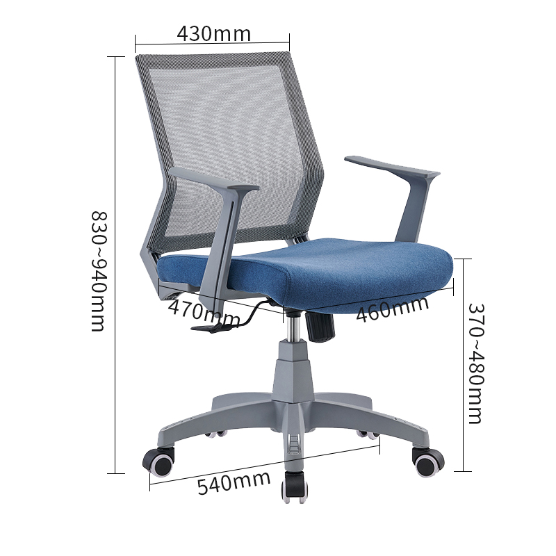 震海ZHWB004舒适久坐办公椅网布靠背蓝坐垫家用电脑椅网布椅会议椅靠背椅人体工学椅高清大图