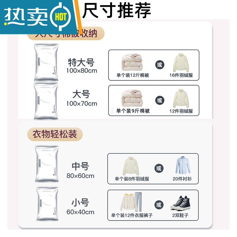 敬平家用免抽气抽真空压缩收纳袋加厚收缩被子整理袋衣服衣物打包袋子 5个装 无泵 大号[70*100cm]压缩袋高清大图