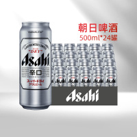 Asahi朝日啤酒(超爽生)11.2度 500ml*24听 整箱装