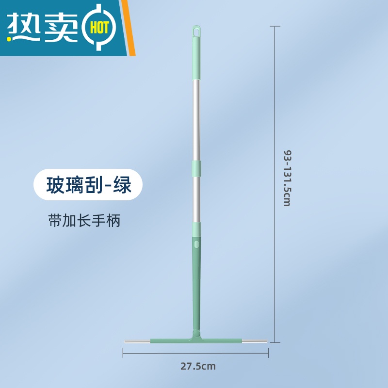 敬平纱窗清洗器玻璃刮水器双面擦窗户清洁刷洗玻璃窗工具擦窗器家用 绿色玻璃刮[软胶条不伤玻璃]擦玻璃器高清大图