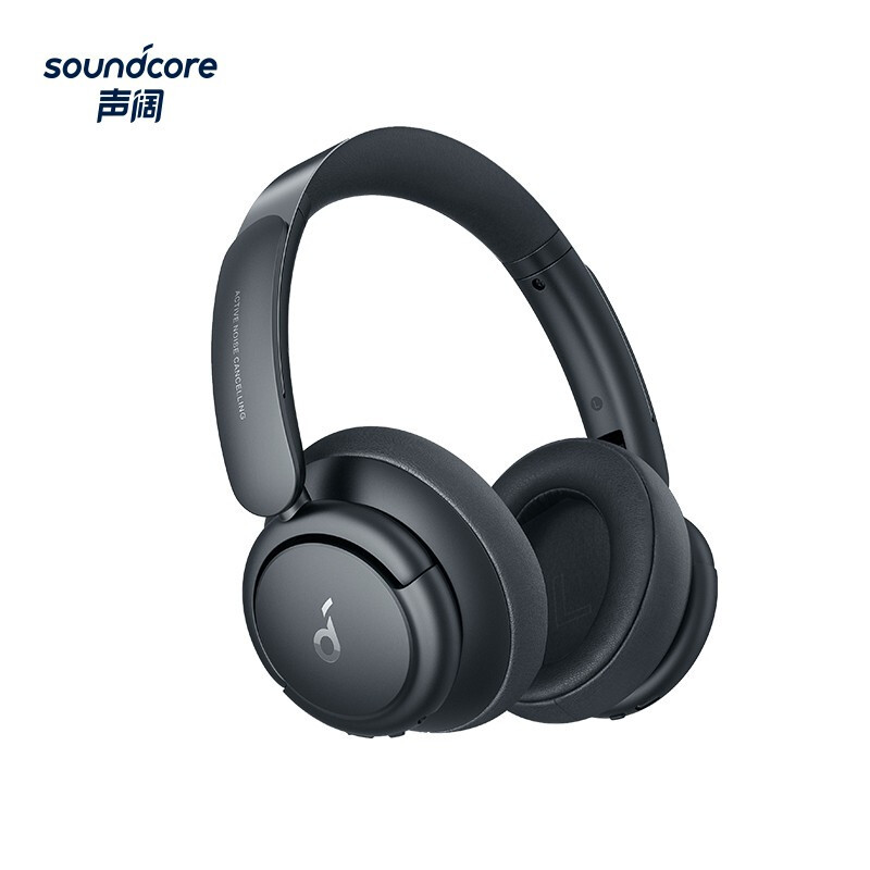 声阔 Soundcore Life Q35 声阔头戴式耳机无线蓝牙多模式双馈降噪长久续航主动降噪适用苹果/华为黑色
