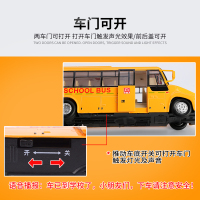 巴士玩具公交车模型仿真校车宝宝合金车玩具车小汽车模型儿童车模 大鼻子校车(大号)89771