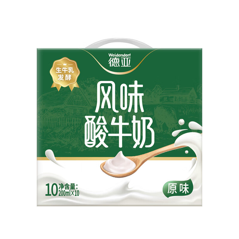 德亚风味酸牛奶礼盒200ml*10/盒