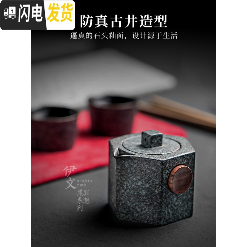 三维工匠 旅行功夫茶具套装 便携式快客杯户外简约一壶二杯日式小 古井P1.黛黑釉(配红茶巾)VB1a
