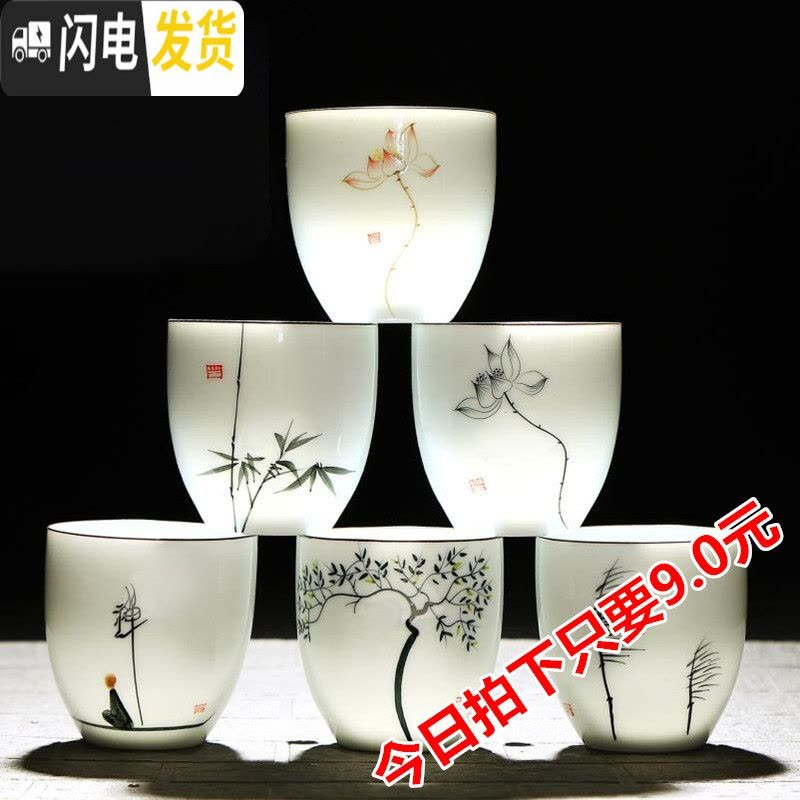 三维工匠功夫茶具陶瓷品茗杯大号白瓷手绘薄胎主人创意普洱茶杯个人杯定制 手绘--悟禅图片