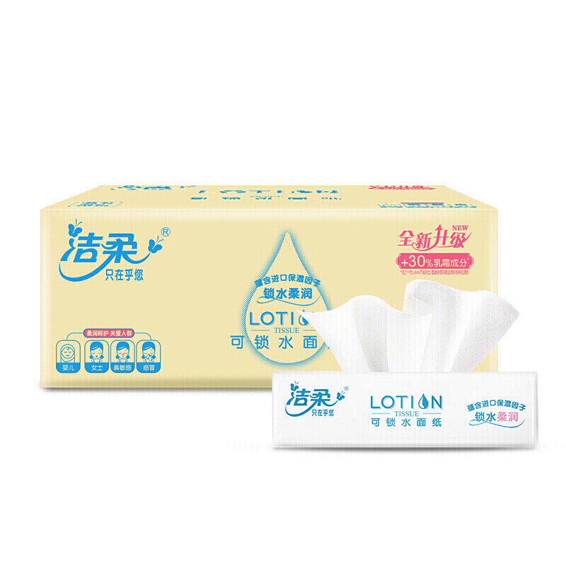 洁柔(C&S) Lotion软抽100抽3层 6包(新老包装随机发)高清大图