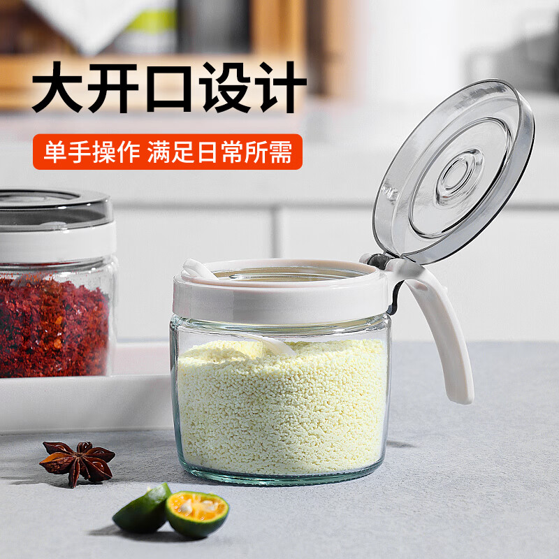 极度空间调料盒套装厨房调料瓶家用玻璃调料罐调味罐盐罐套装300ml 4只装高清大图