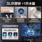 万家乐16升水量伺服器燃气热水器燃热天然气±0.1℃变频恒温四季随温感三大快捷浴JSQ30-16S6S(F)