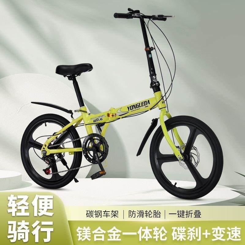 新款女式自行车儿童折叠减震通勤中小学生男女迷你式单车20寸16寸高清大图
