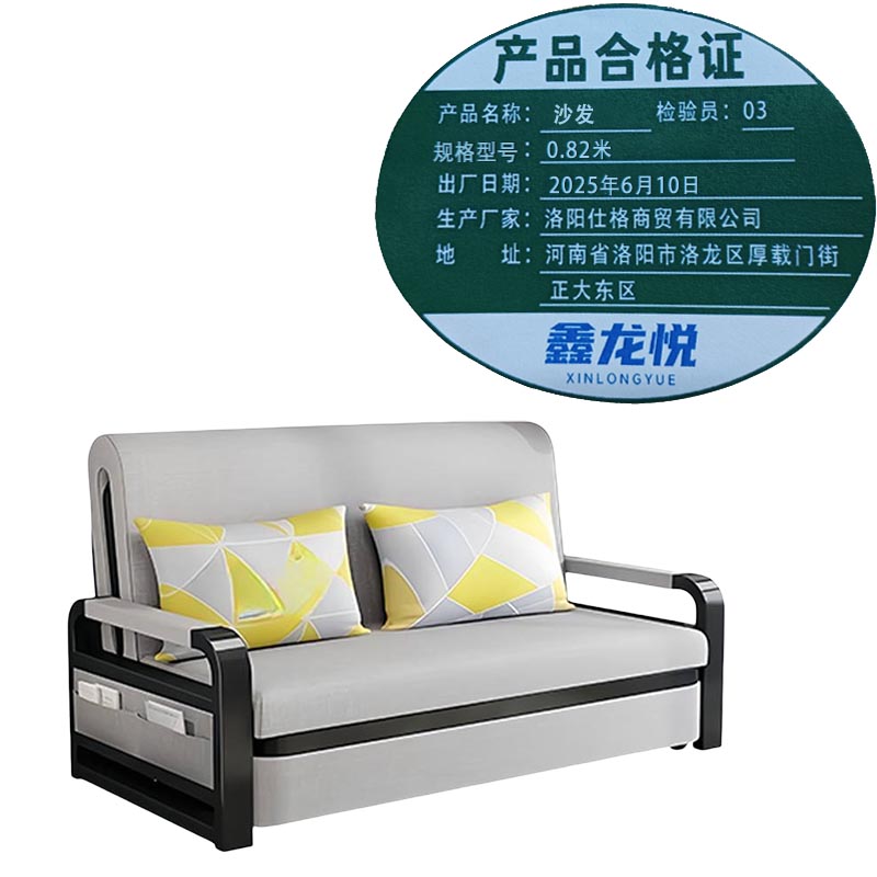 ..鑫龙.悦高清大图